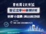 碧桂园智慧未来城