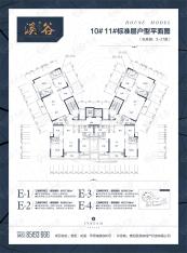 溪谷楼层平面图户型图