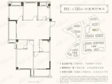 玖榕台4室2厅2卫户型图