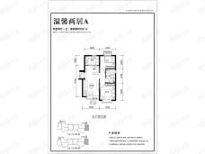 恒大桃花源2室2厅1卫户型图