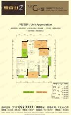 三泰檀香山4室2厅3卫户型图