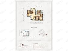 融创融公馆D1户型图