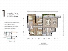 协信星澜汇4室2厅2卫户型图