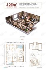 泰禾琼林台3室2厅2卫户型图