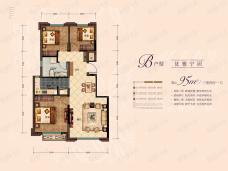 中海寰宇天下3室2厅1卫户型图