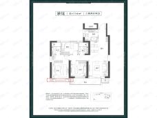 远洋东方境世界观3室2厅2卫户型图