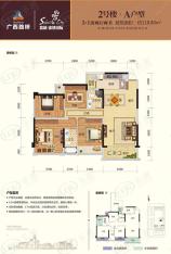 路桥·锦绣国际4室2厅2卫户型图