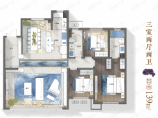 中南·紫云集3室2厅2卫户型图