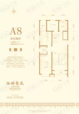 渤海豪庭3室2厅1卫户型图