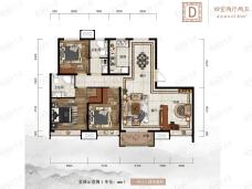 中国铁建·唐颂国际4室2厅2卫户型图