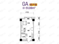 中海寰宇天下寰宇公寓GA15户型户型图