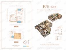 合能枫丹西悦4室2厅2卫户型图