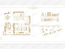 正弘府3室2厅1卫户型图