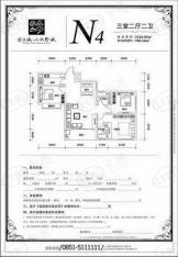 山水黔城户型图