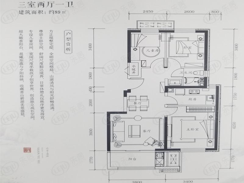 山屿·西山著,在售户型区间225㎡.价格约53000元/㎡