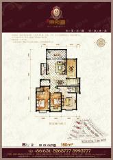 合庆东紫园4室2厅2卫户型图