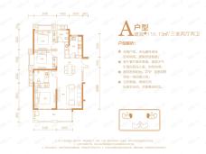 江山樾3室2厅2卫户型图