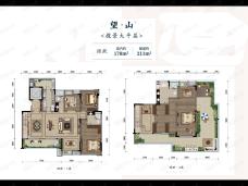 北大资源博雅4室3厅4卫户型图