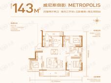 新城悦隽公园里4室2厅2卫户型图