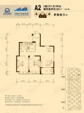 罗源湾滨海新城A1-90平方米户型户型图