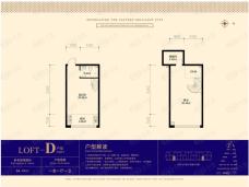 尚东辉煌城LOFT D户型 一室一厅一卫 使用面积64.41平米户型图