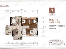 远洋天骄4室2厅2卫户型图