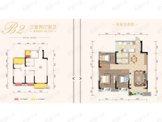 都江懿府3室2厅2卫户型图