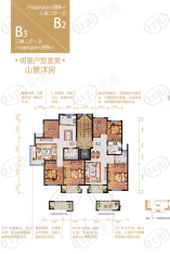 远洋城3室2厅1卫户型图