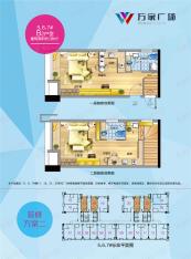 万家广场2室2厅2卫户型图