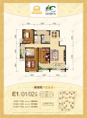 杭州湾世纪城翠湖苑E1/01/02户型户型图