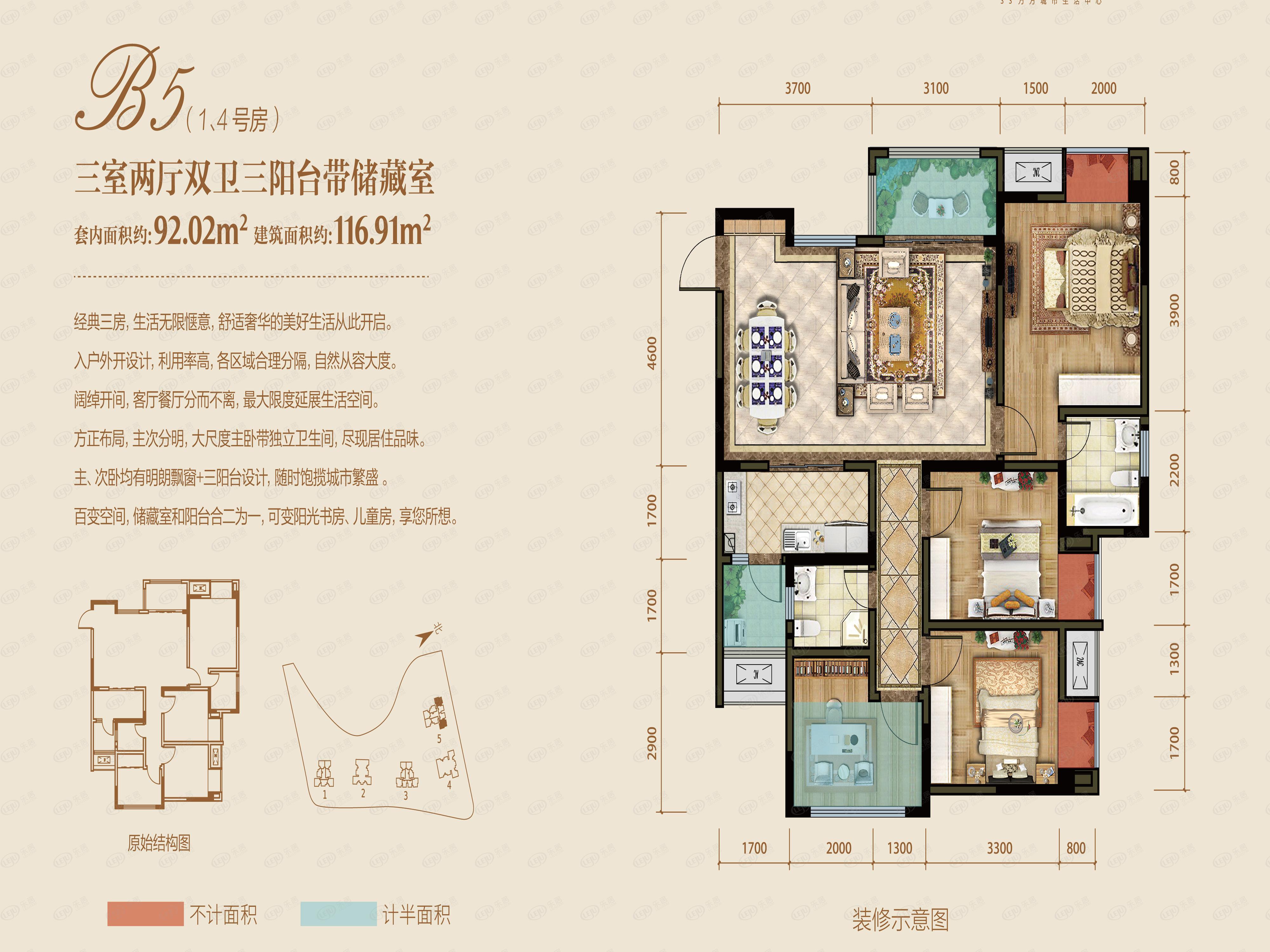重庆普通住宅北城空港天地,在售户型区间75.43~116.92