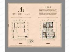 中洲半岛城邦3室2厅2卫户型图