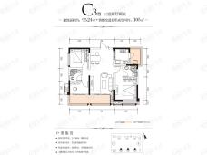 品润金樽府3室2厅2卫户型图