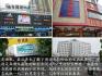 万业城