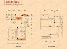 珠光新城三期2室2厅2卫户型图