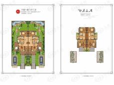 华中温泉康养小镇4室2厅2卫户型图