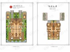 华中温泉康养小镇4室2厅2卫户型图