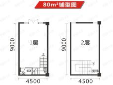 哈尔滨华南城2室2厅1卫户型图