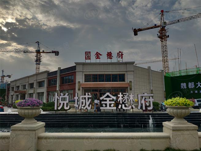 悦城金懋府_大同悦城金懋府楼盘详情-大同乐居