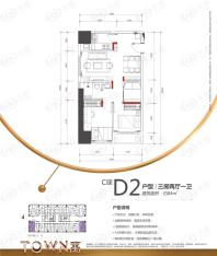 塘朗城TOWN寓3室2厅1卫户型图