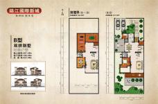 奥园锦江国际新城御峰B别墅-B型双拼户型图