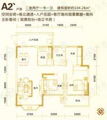 北茂大厦户型图