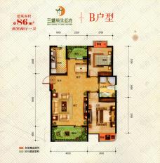 三盛颐景蓝湾2室2厅1卫户型图