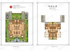 华中温泉康养小镇3室2厅3卫户型图