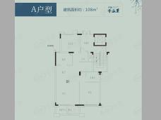 卓越千山里2室3厅1卫户型图