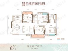 新长江香榭国际城4室2厅2卫户型图