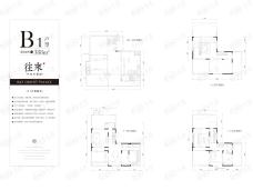 富力十号郦墅5室2厅5卫户型图