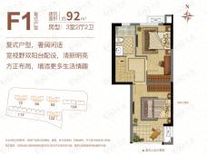 华润紫云府3室2厅2卫户型图