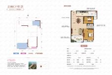 英伦学府（备案名：金域豪廷）2室2厅1卫户型图