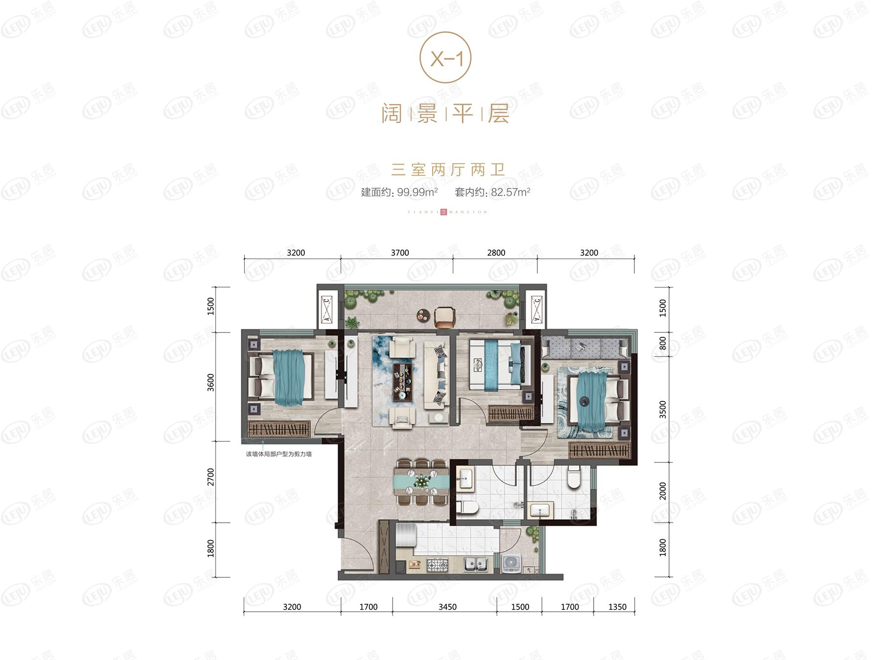 金科天壹府价格来了 户型面积98.32~129㎡